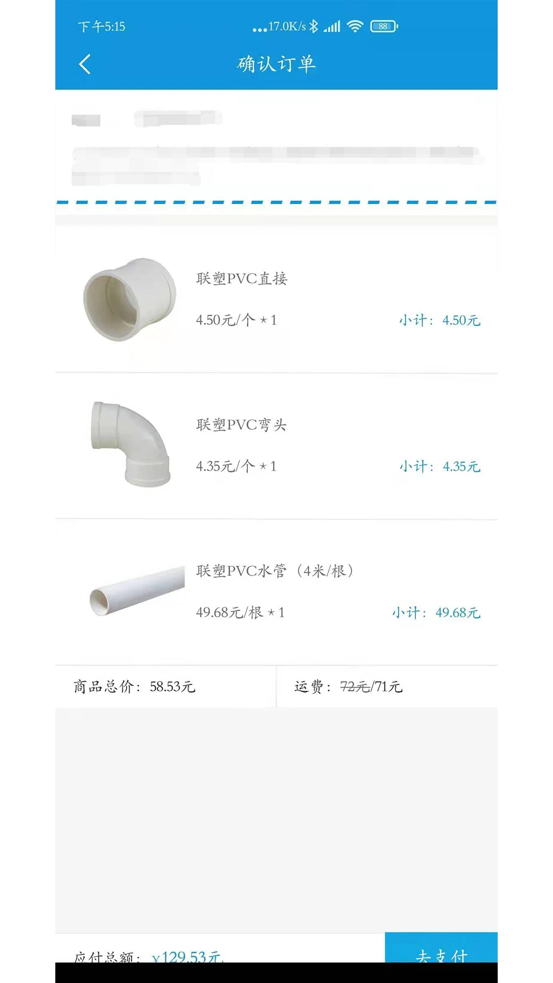 ������1.6.0 �ٷ������н�ͼ