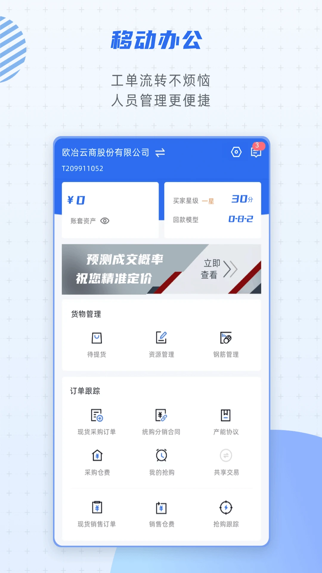 ŷұ�ֺ�2.5.4 �ٷ������н�ͼ