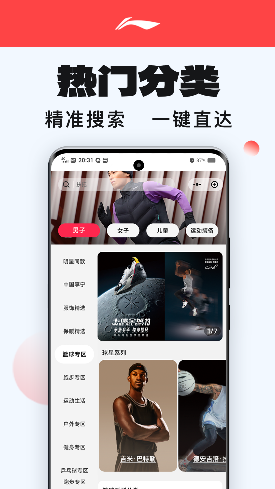 ����6.0.1 �ٷ������н�ͼ