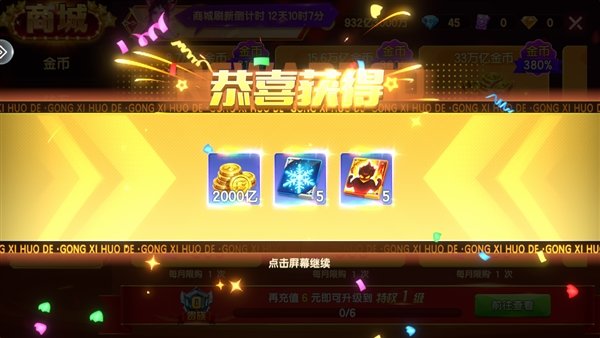 �߲ʲ���ֻ��������ֻ����ͼ3