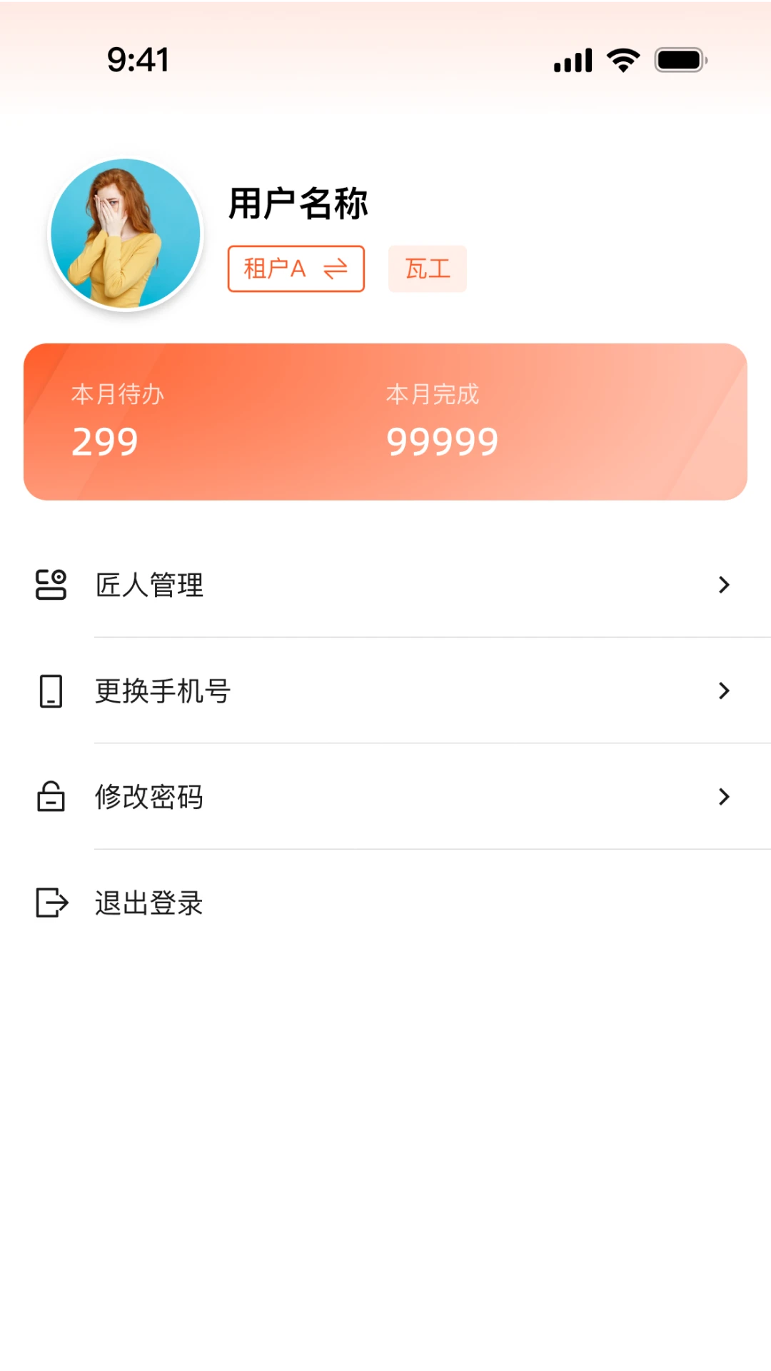 ������1.2.89 �ٷ������н�ͼ