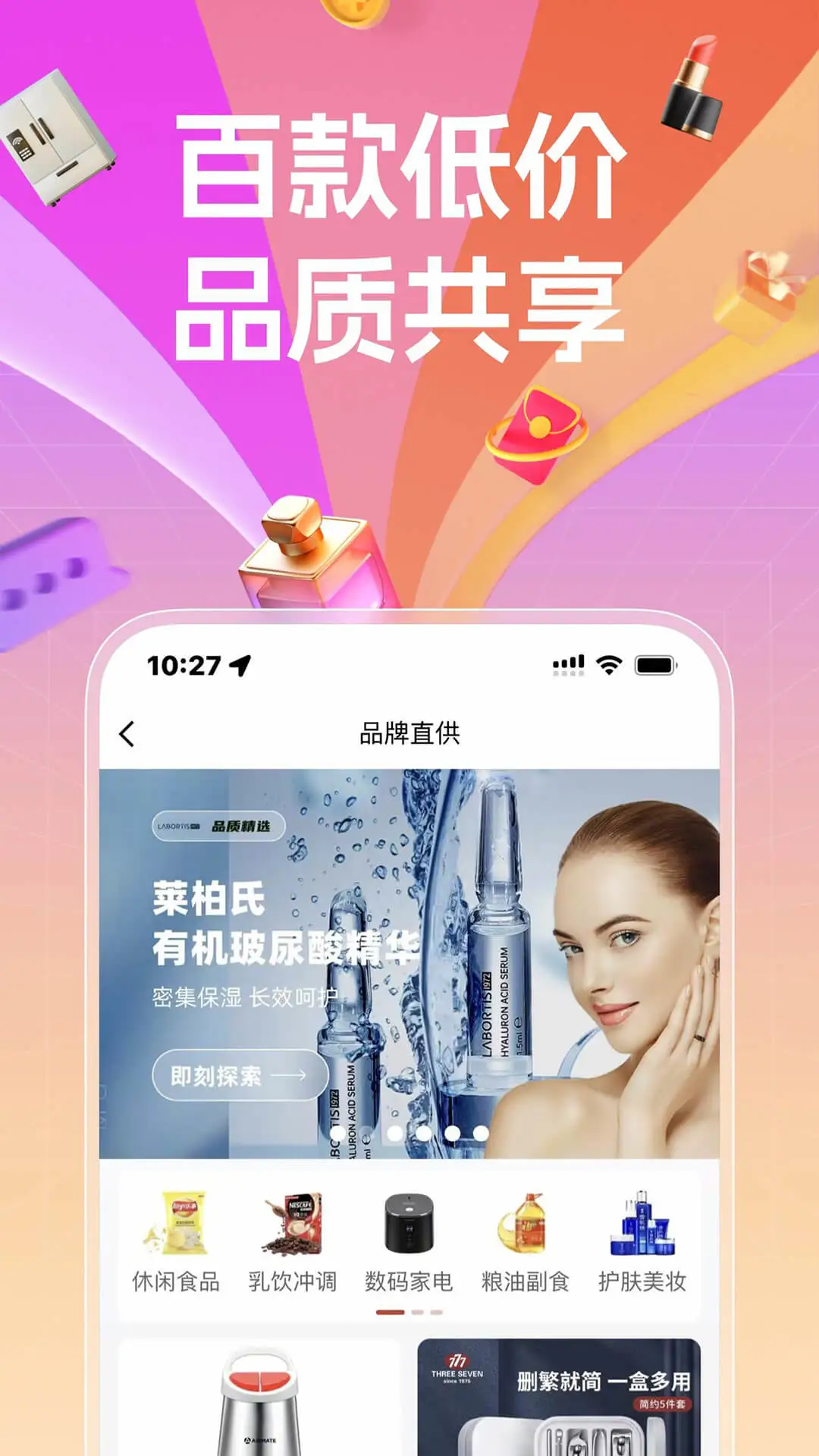 ������1.0.65 �ٷ������н�ͼ