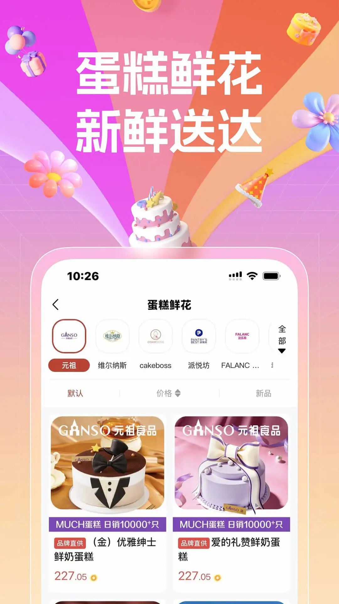 ������1.0.65 �ٷ������н�ͼ