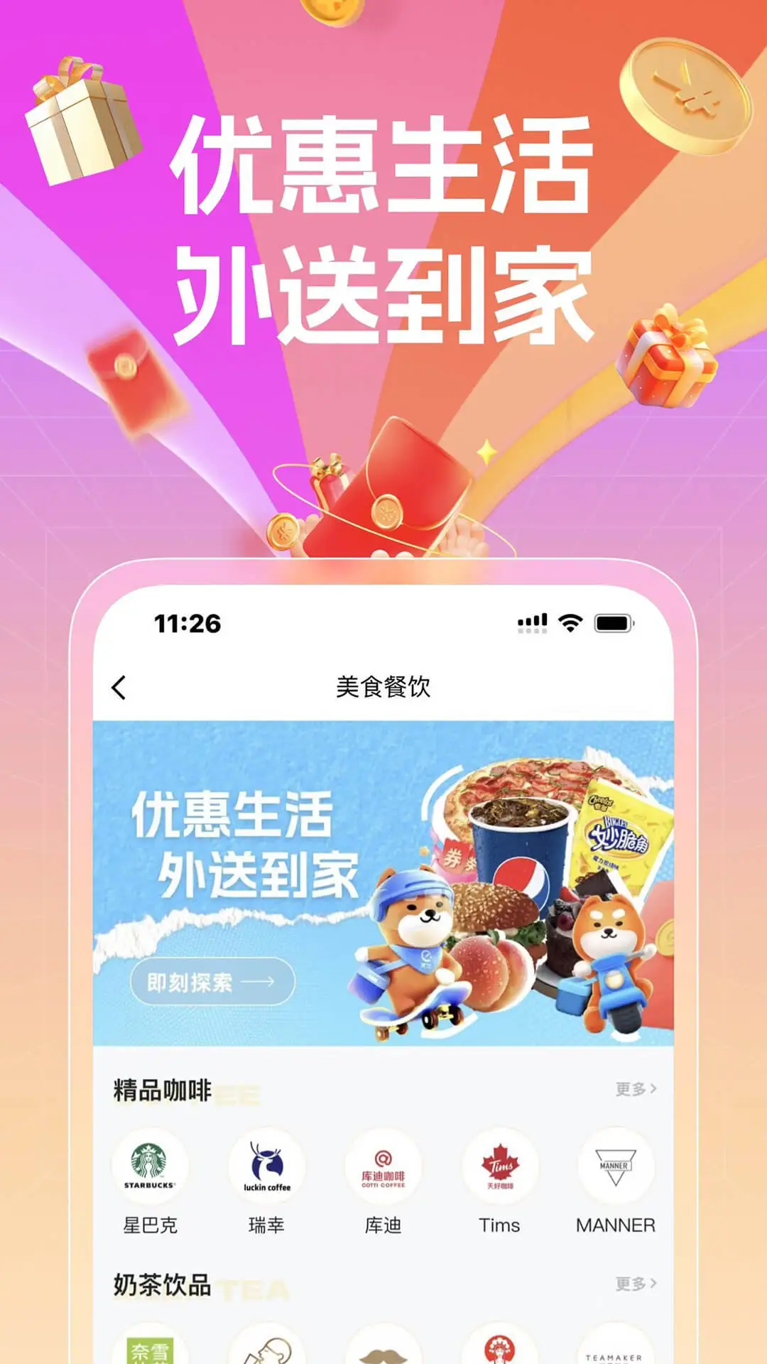 ������1.0.65 �ٷ������н�ͼ