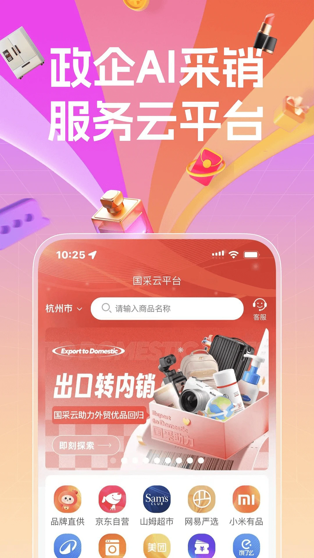 ������1.0.65 �ٷ������н�ͼ