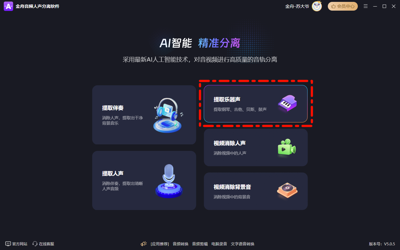 ������Ƶ������������ AI�㷨��ȡ�����̳�