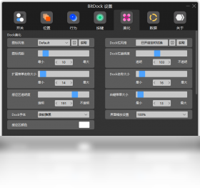 BitDock2.2.1 �ٷ������н�ͼ