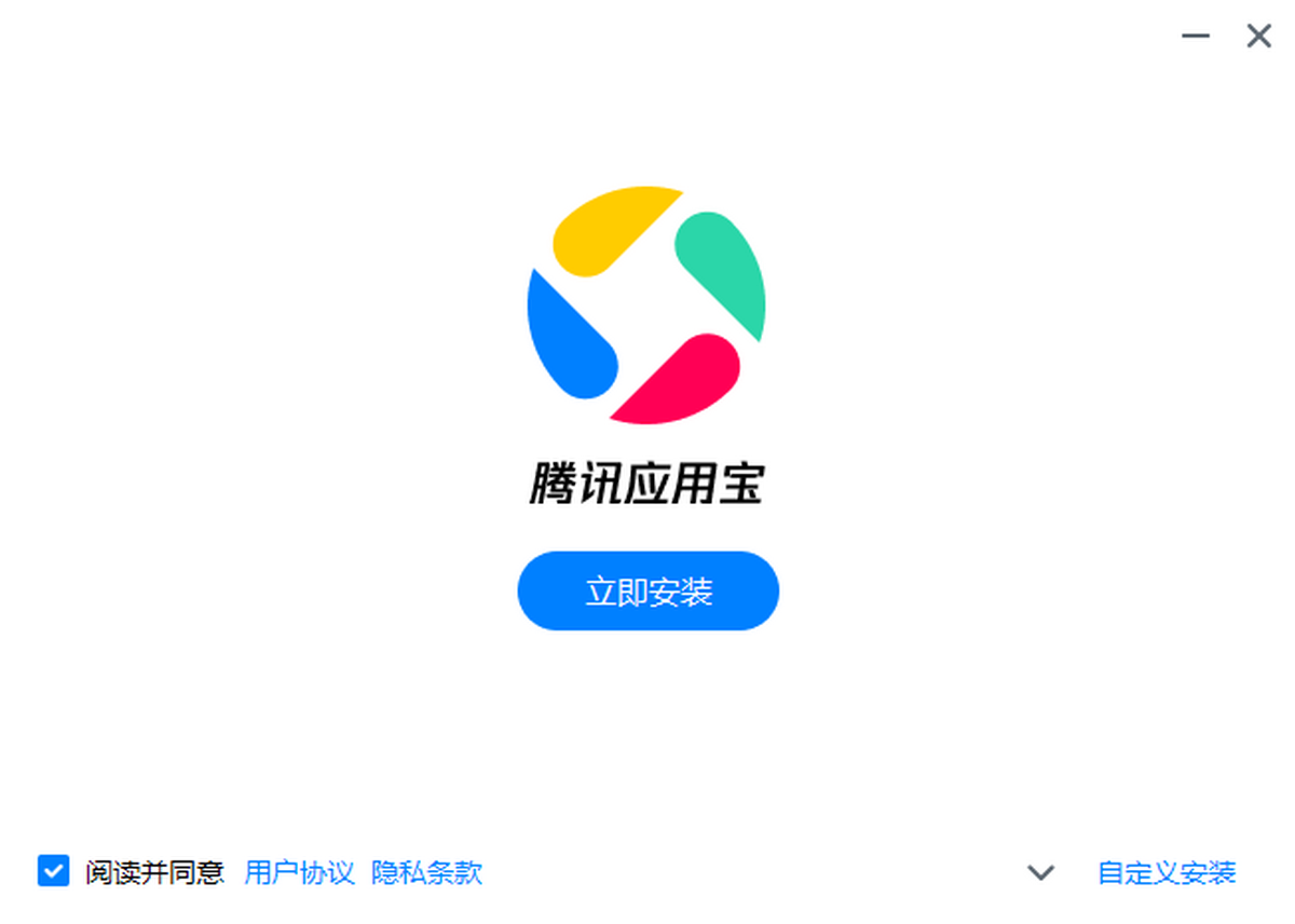 应用宝电脑版 下载 管理 手机应用
