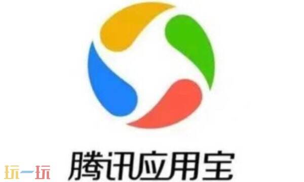 应用宝电脑版 功能 介绍 手机助手