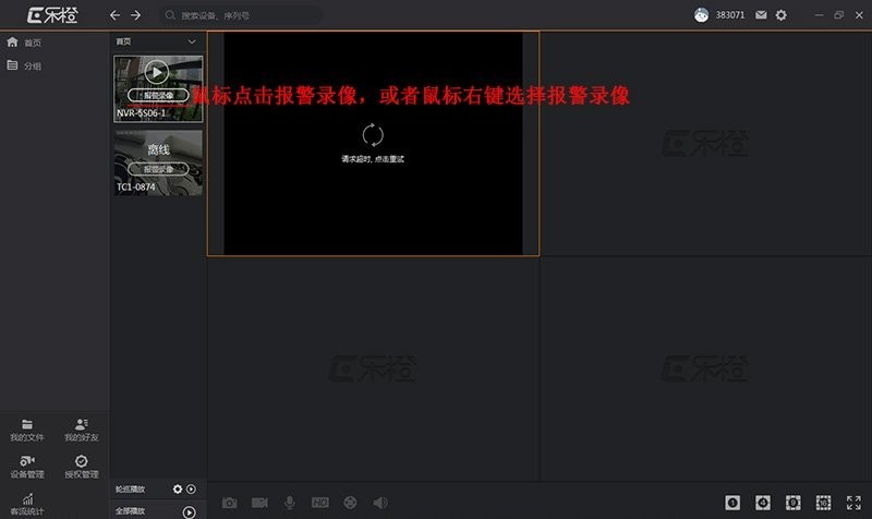 �ֳ�PC���� �ط�ʧ�� �������