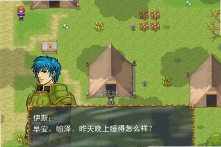 Scaur of The Dragons�������ֺ������ͼ3