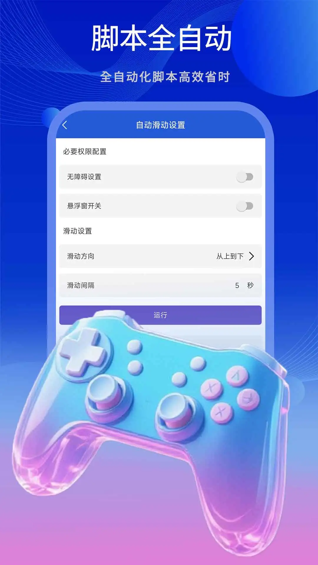 �Զ��������ʦ��ͼ3