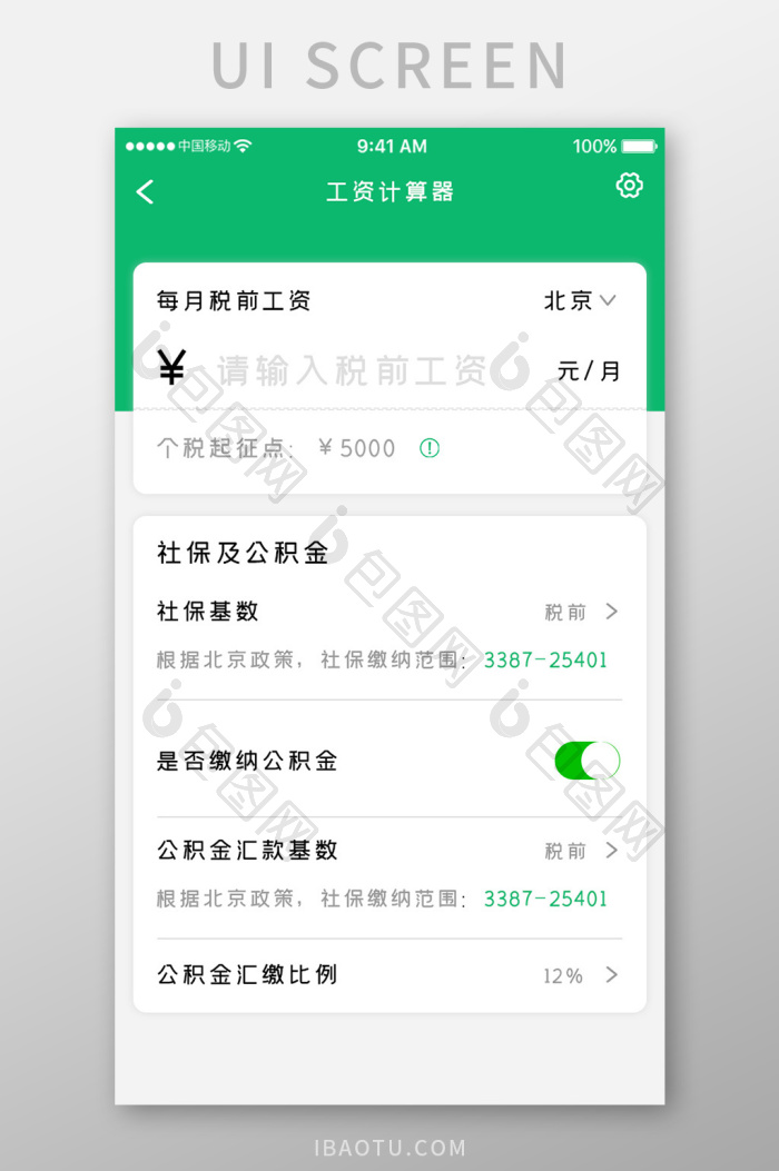�ú��ϰ�APP���棬�ֻ���Ļ��ʾʵʱ���������������ۼ�����ͼ������������ܰ�İ칫���������������Ͷ���ͬ������������ֲ������������������ͻ���ϰ�׬Ǯ��Ȩ���ػ������⣬���ֿ��ӻ���רҵ�����׺�������