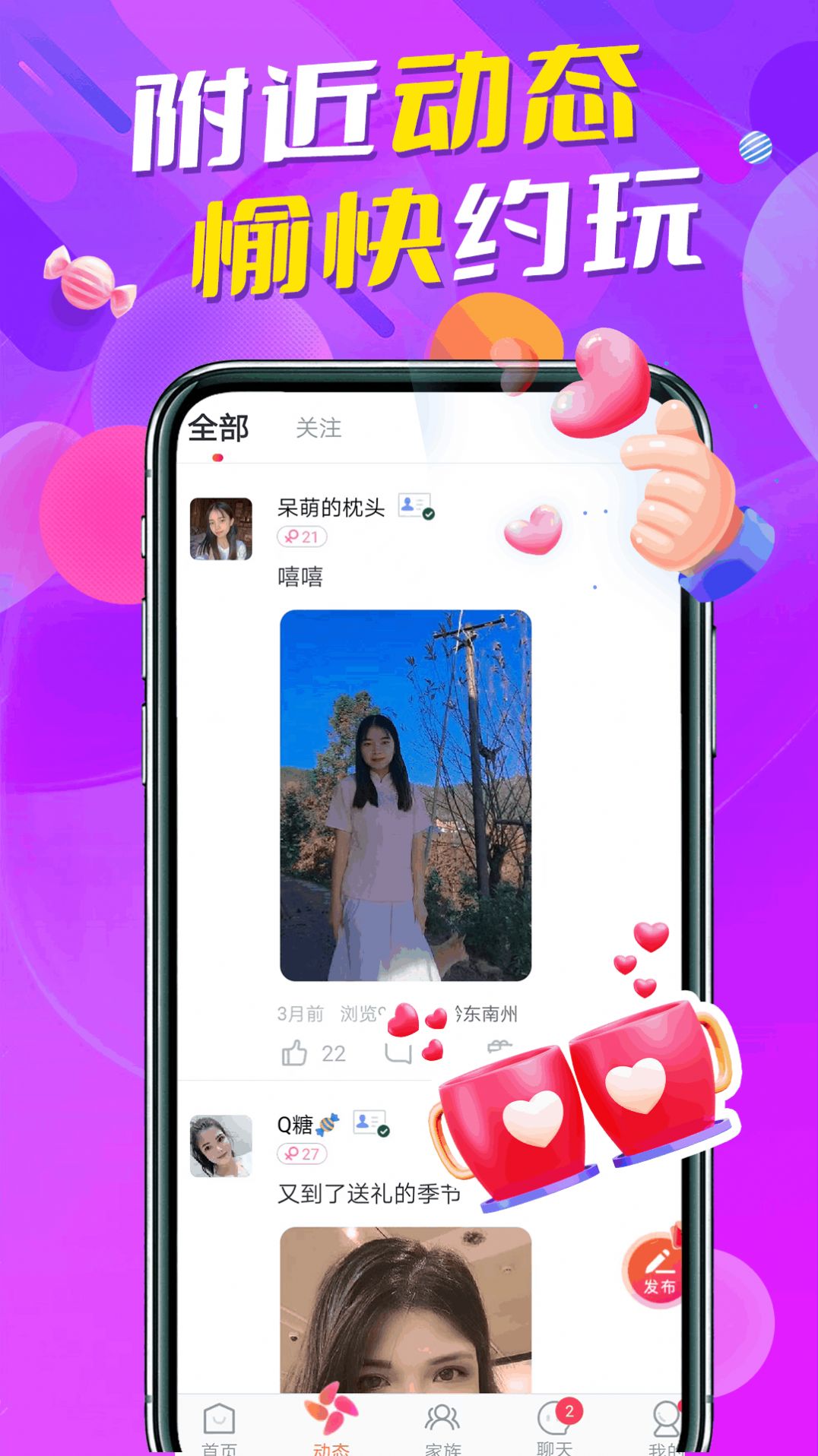 ������飬һ������ͬ��������罻Ӧ�ã��������£�����ֱ�ۣ��û���ͨ����ͼ���ָ����������ԣ�һ���������ģ�֧�����֡���������Ƶ���ֻ�����ʽ��ǿ��������֤����˽��ȫ����ͼ��չʾӦ�������桢���������б������촰�ڡ��������ϱ༭�Ⱥ��ĳ������������ִ���Լ��ɫ����ܰ��ͻ����ݽ��ѵ����⡣