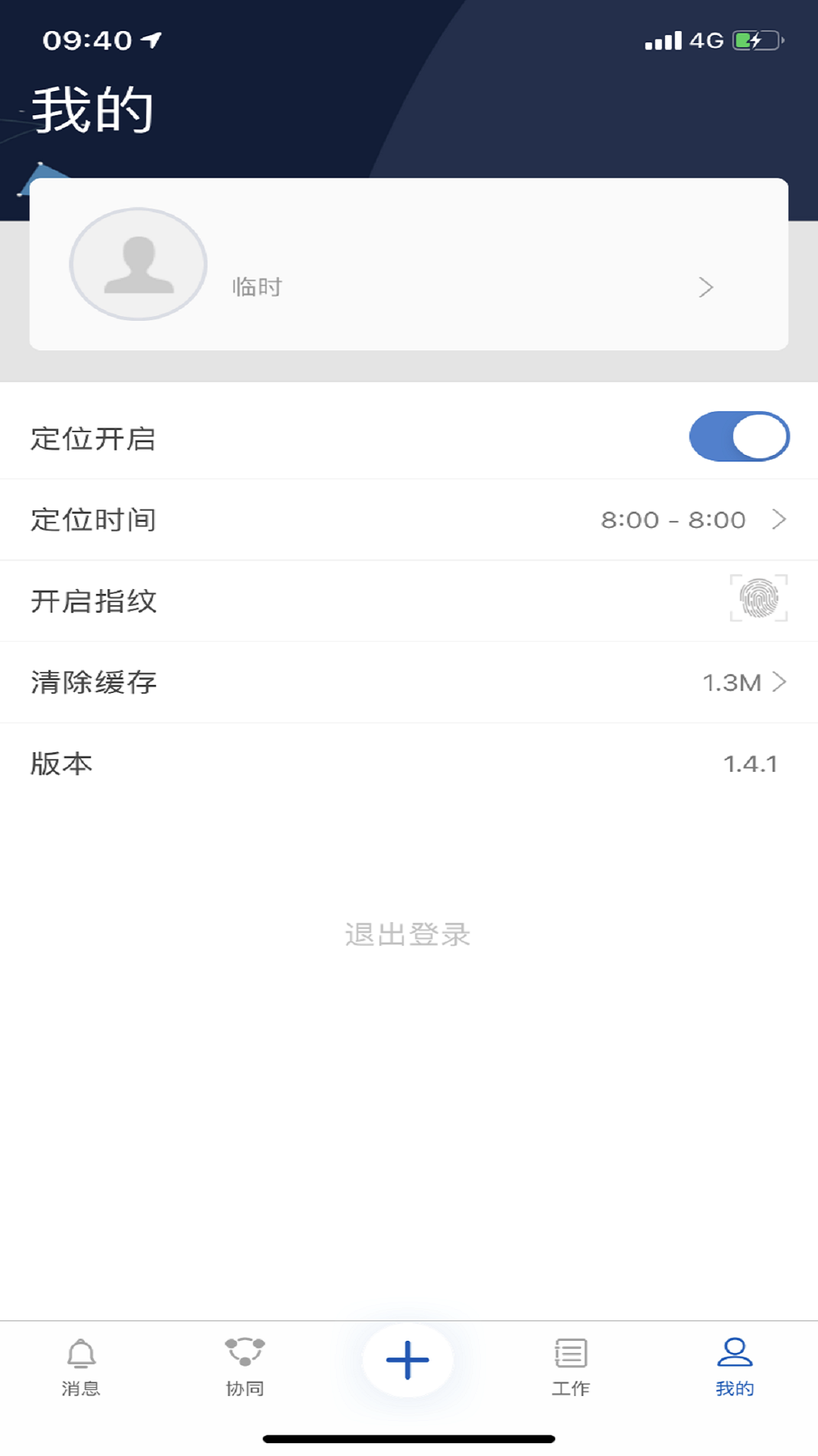 �������ֽ�ͼ3