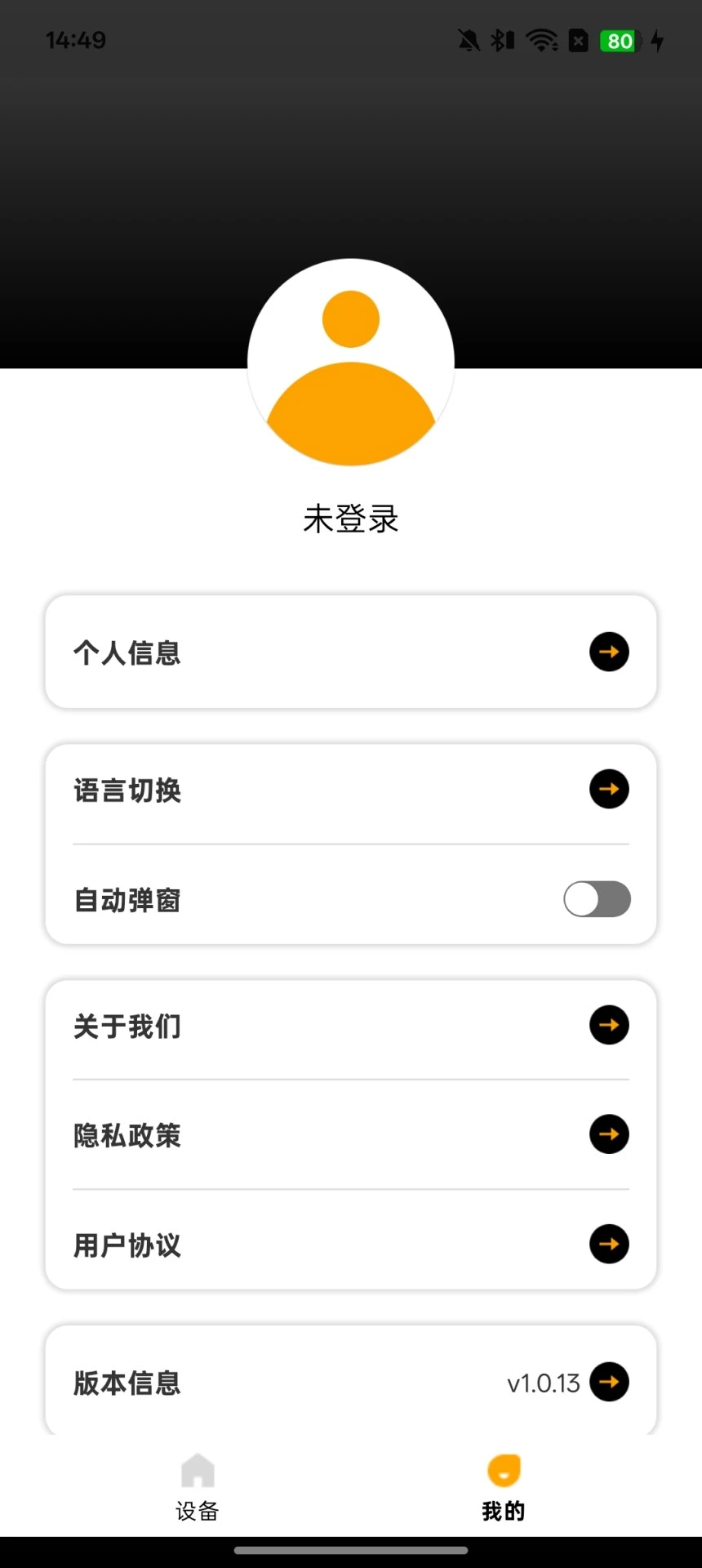 ����1.0.4 �ٷ������н�ͼ