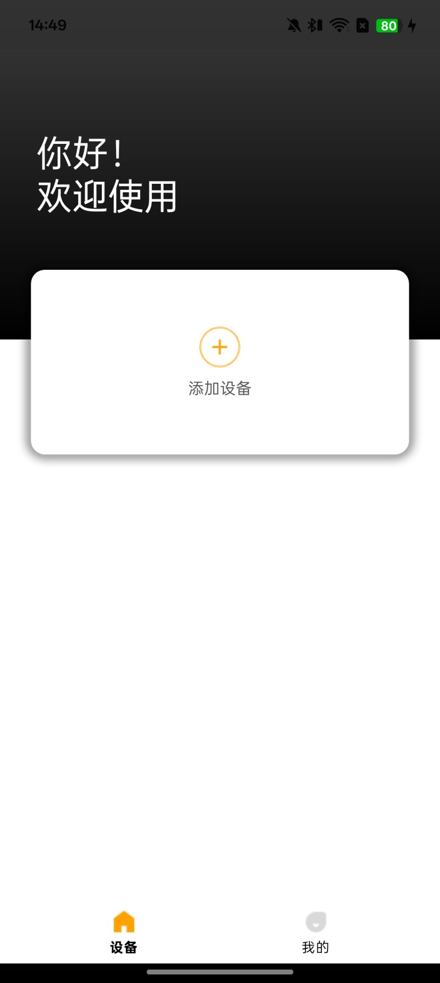 ����1.0.4 �ٷ������н�ͼ