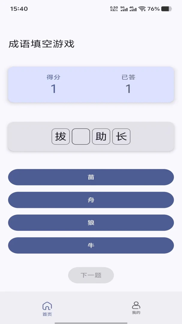 ���ܻ��ν�ͼ1