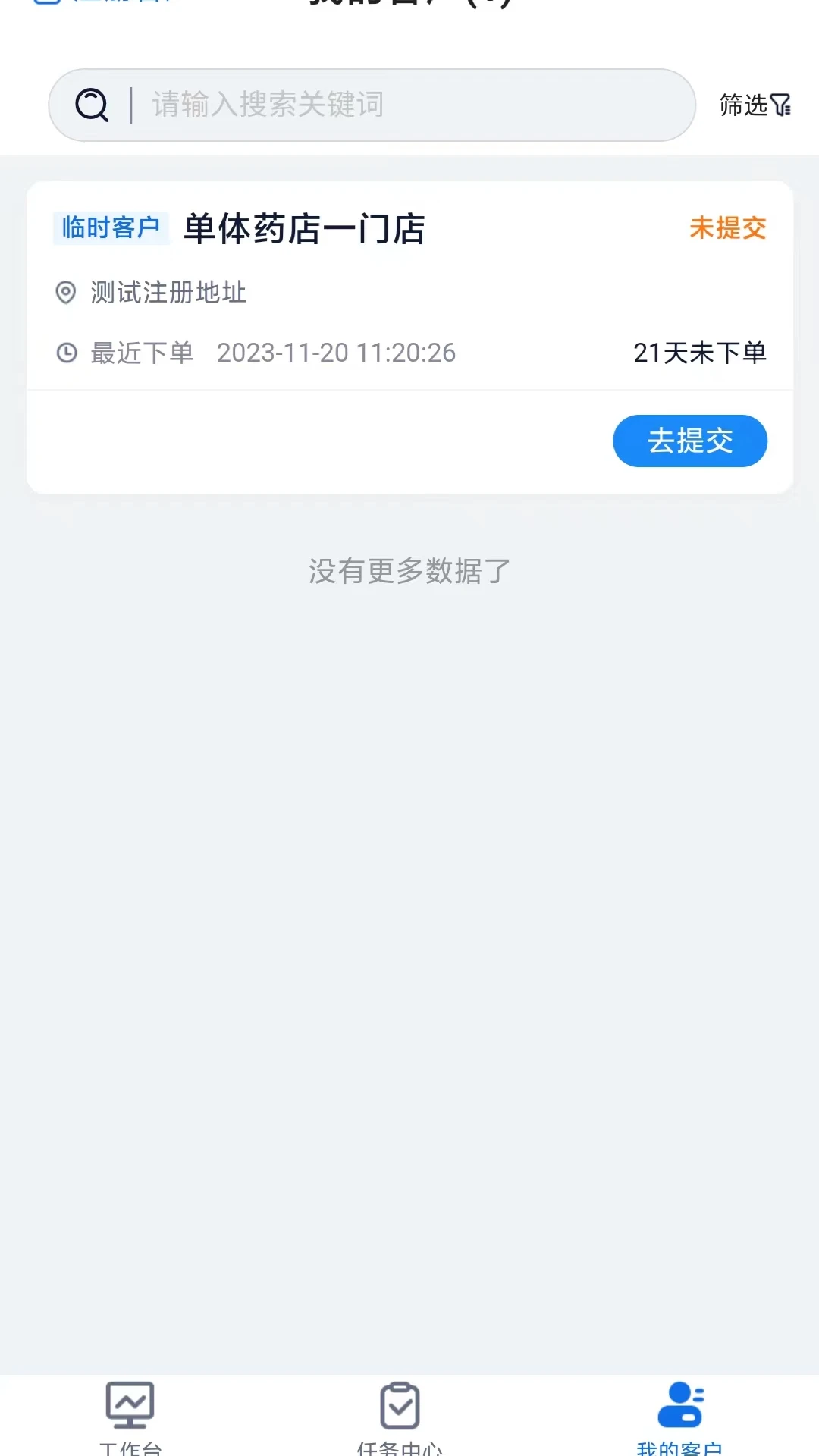 ԼԼ��ҵ���2.8.19 �ٷ������н�ͼ