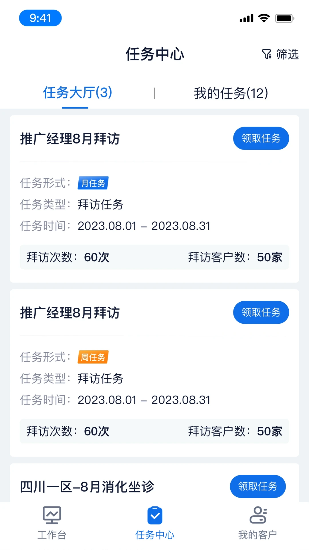 ԼԼ��ҵ���2.8.19 �ٷ������н�ͼ