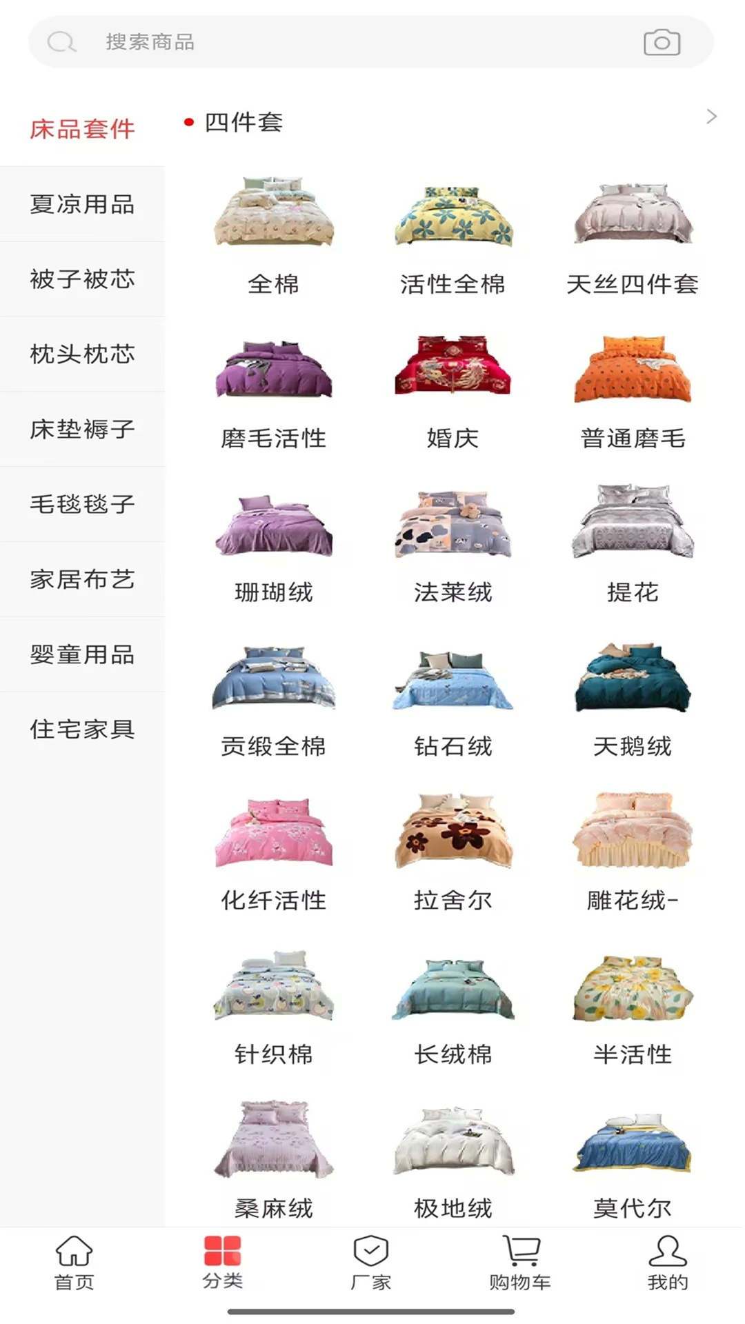 �Ҽҷ�4.54 �ٷ������н�ͼ