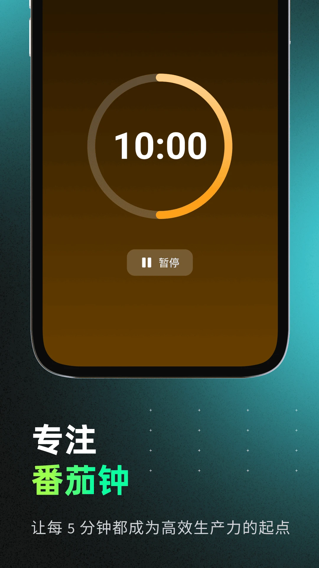 ��������ʱ��1.1.0 ��Ѱ����н�ͼ