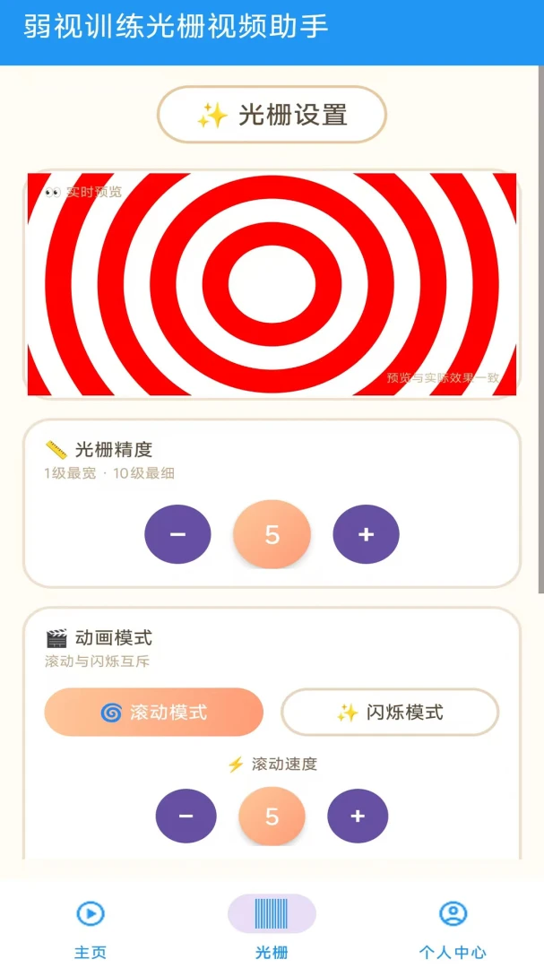 ����ѵ����Ƶ��դ-����ѵ�����ֽ�ͼ2