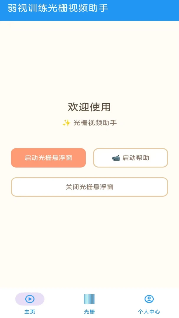 ����ѵ����Ƶ��դ-����ѵ�����ֽ�ͼ3