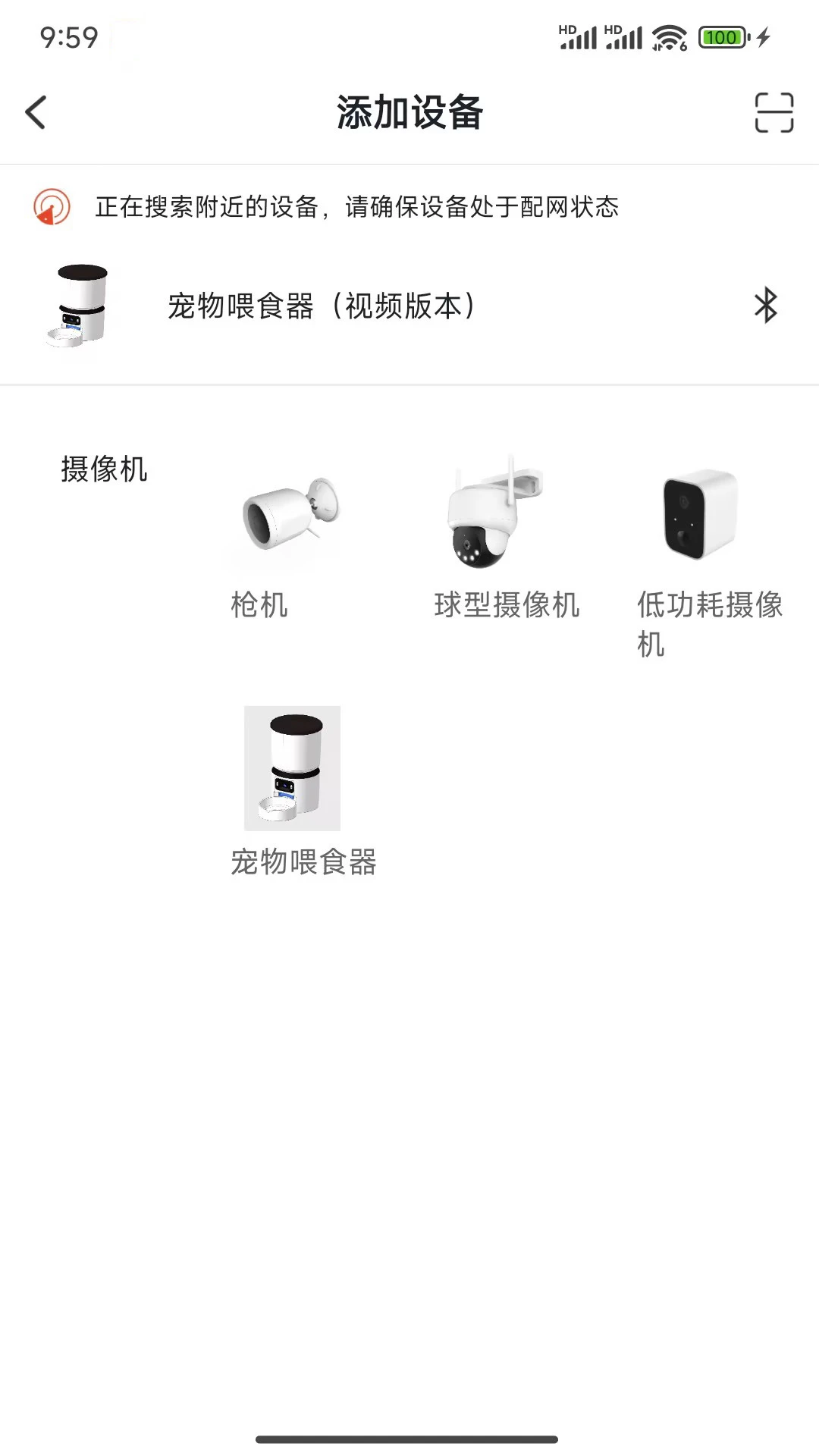 RC-Link1.6.1 �ٷ��� �����豸Զ�̿������н�ͼ