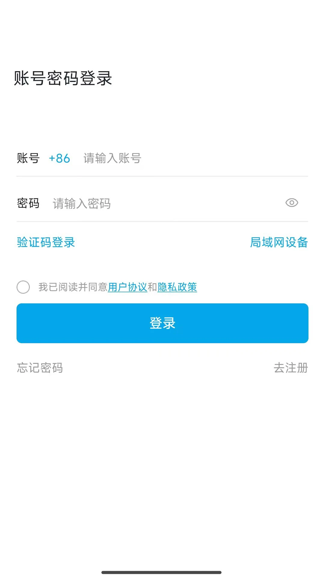 RC-Link1.6.1 �ٷ��� �����豸Զ�̿������н�ͼ