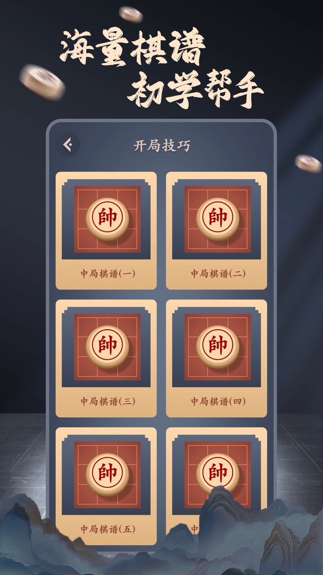 ���帨����ʦ���°汾��ͼ2