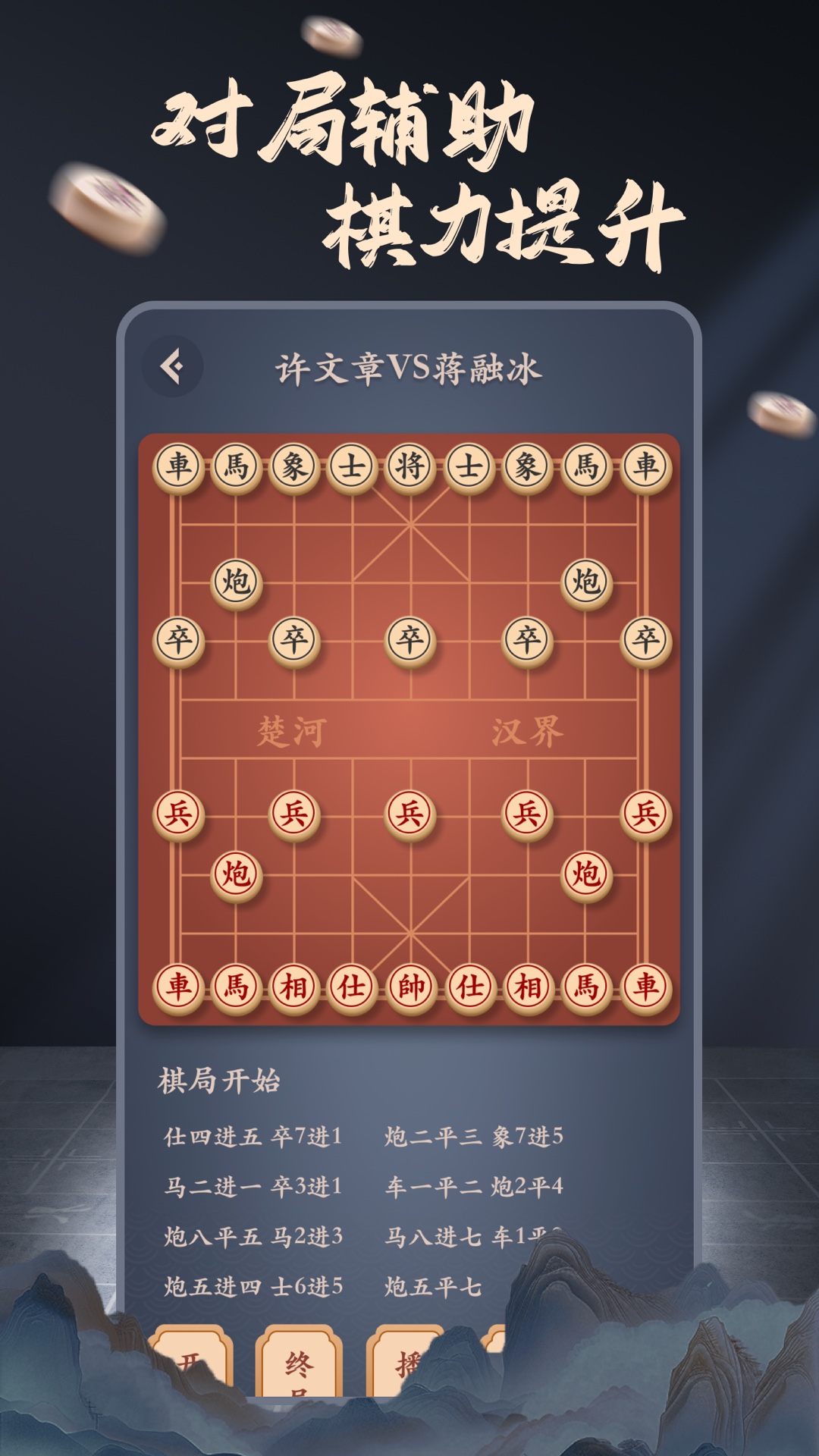 ���帨����ʦ���°汾��ͼ3