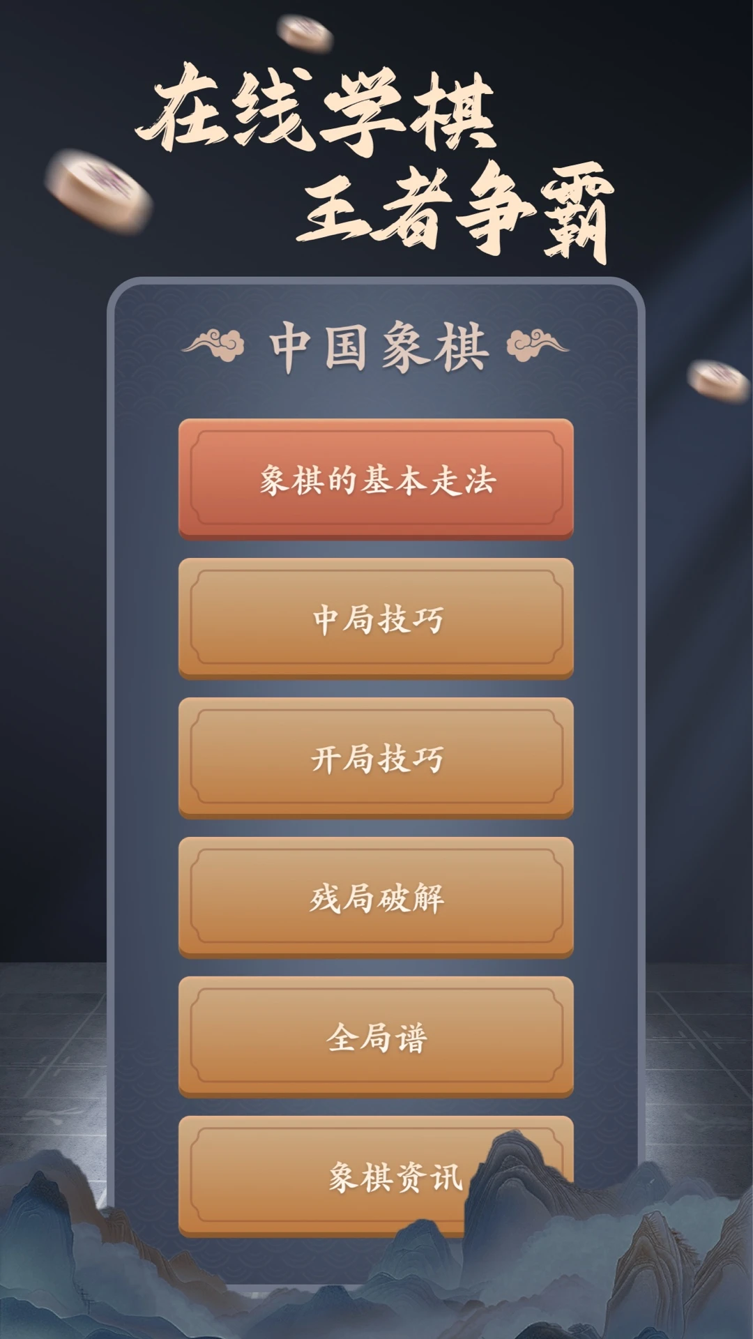 ���帨����ʦ���°汾��ͼ1
