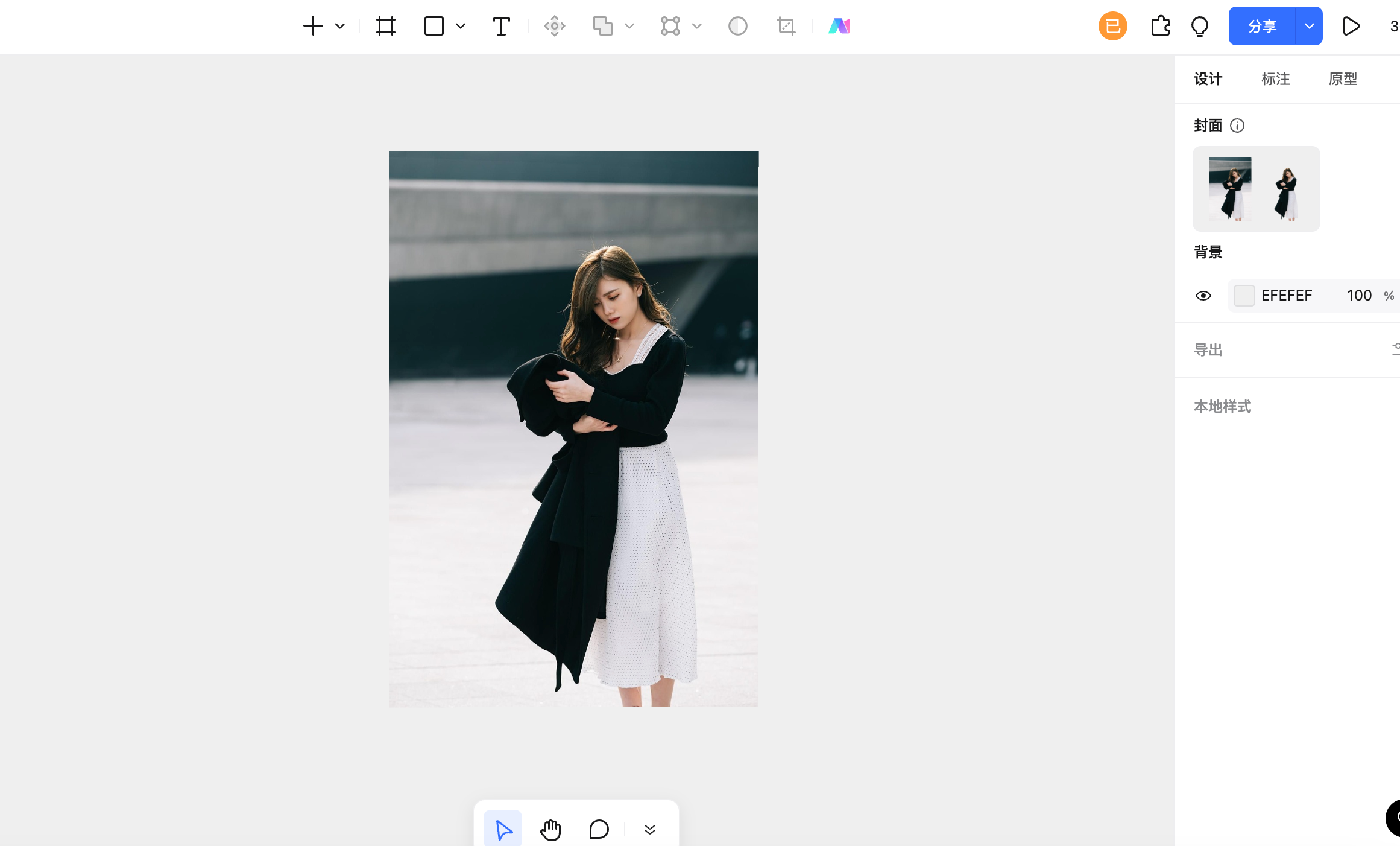 一键抠图 安装步骤 教程