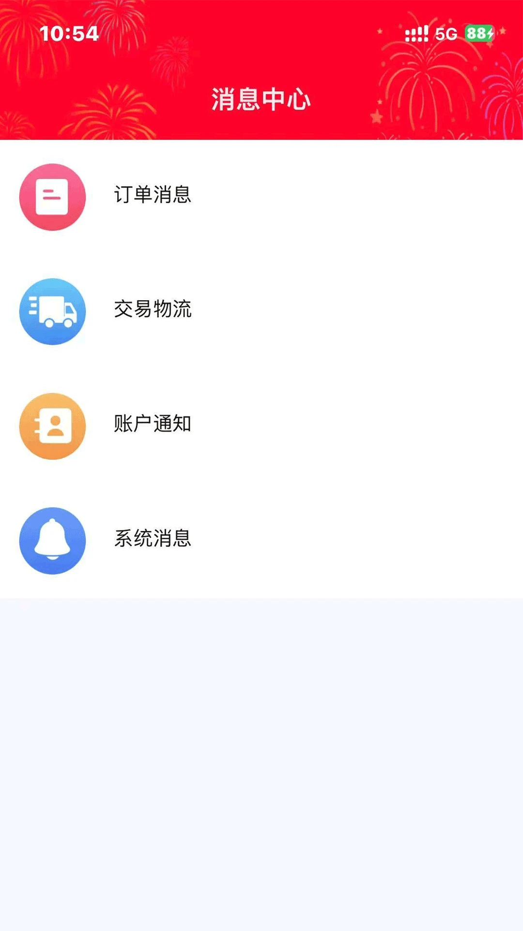 ������ά2.7.92 �ٷ������н�ͼ