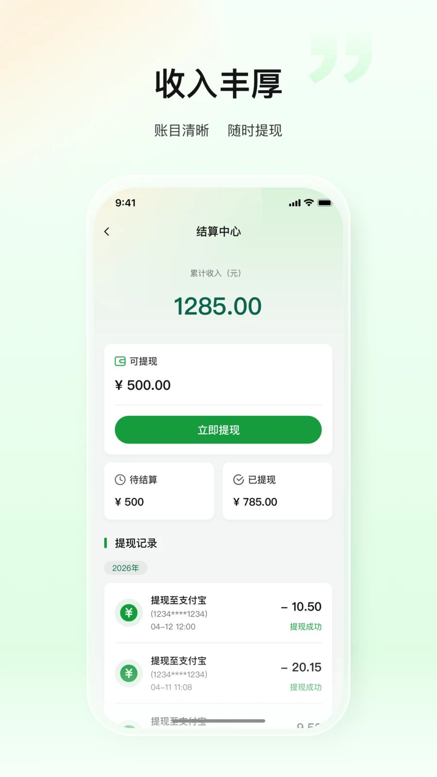 �ϱ����̻����ֽ�ͼ3