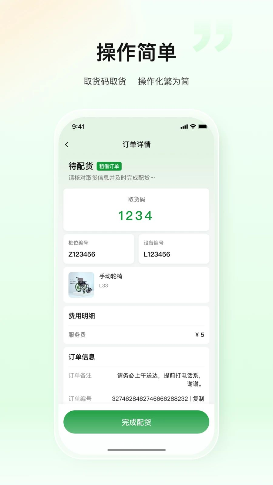 �ϱ����̻����ֽ�ͼ2