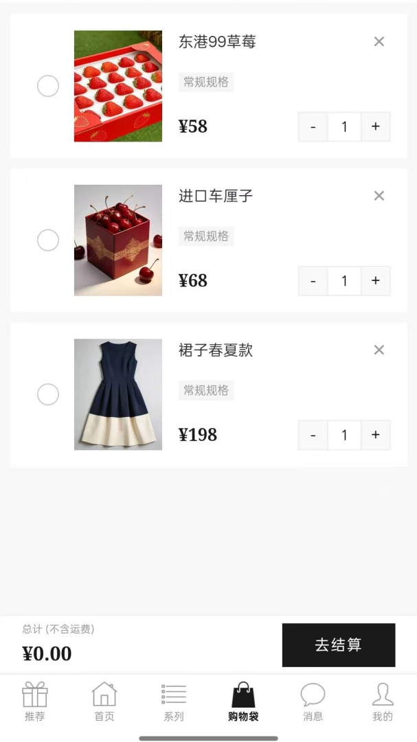 ������1.0.9 �ٷ������н�ͼ
