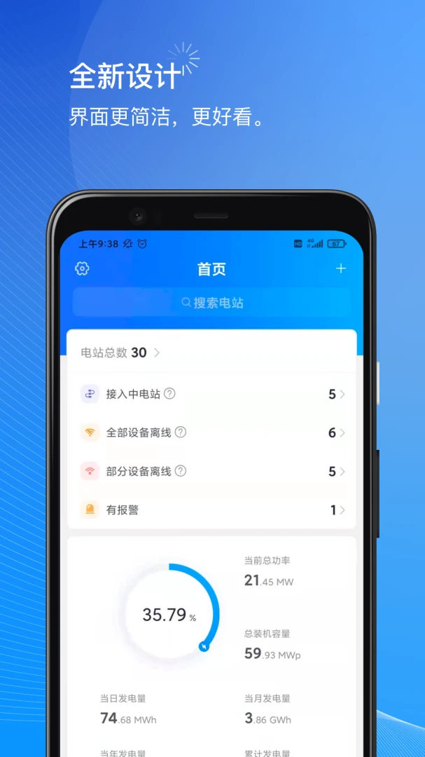С���̼Ұ�1.14.3 �ٷ������н�ͼ
