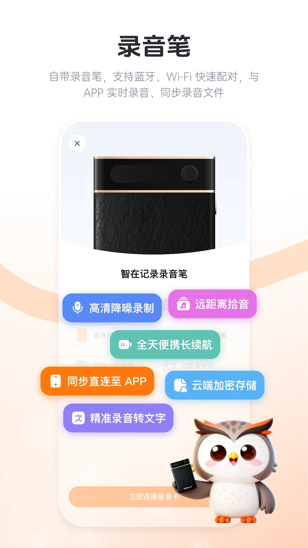 ���ڼ�¼��ͼ3