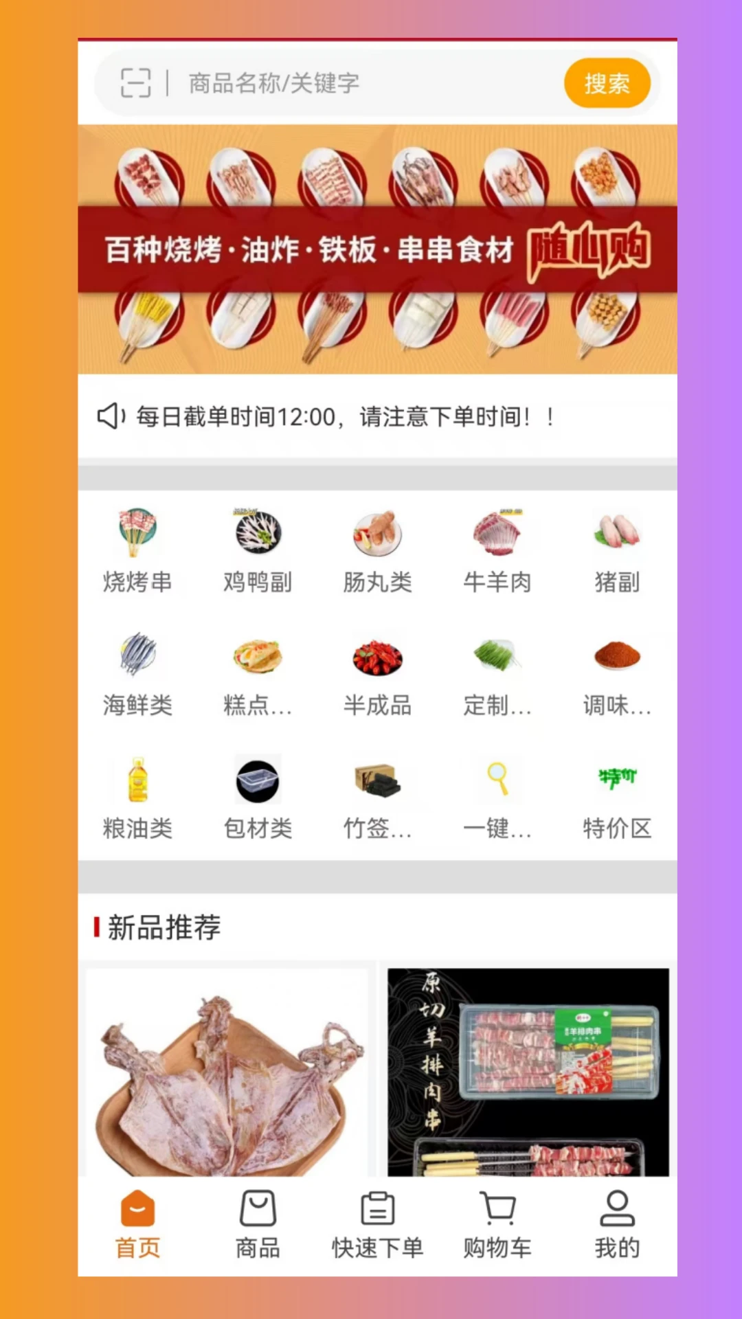 �����ڴ�3.3.809 �ٷ������н�ͼ