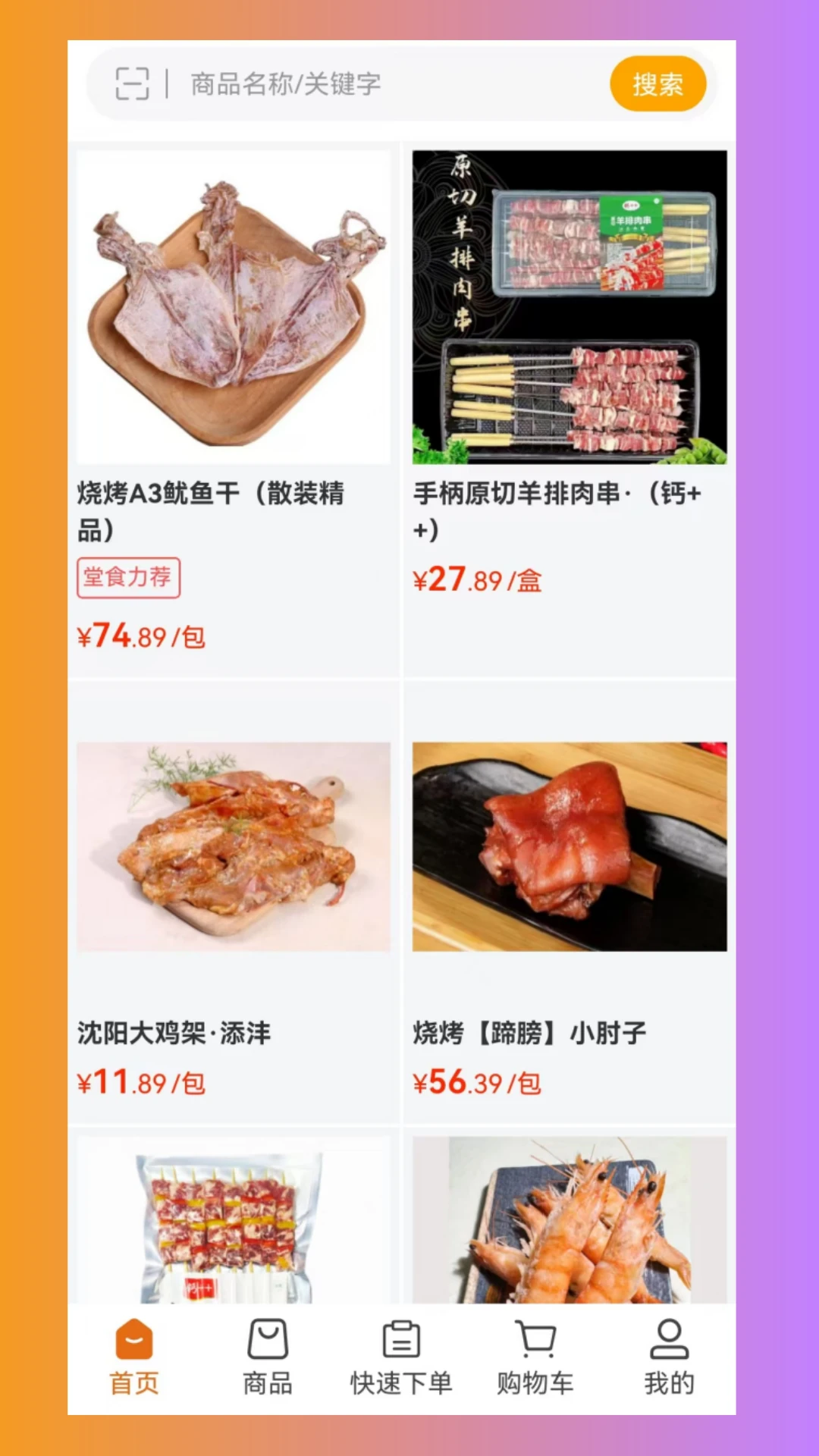 �����ڴ�3.3.809 �ٷ������н�ͼ