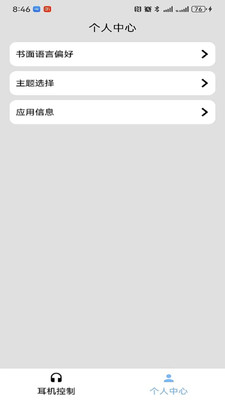 ��˧1.0 �ٷ������н�ͼ
