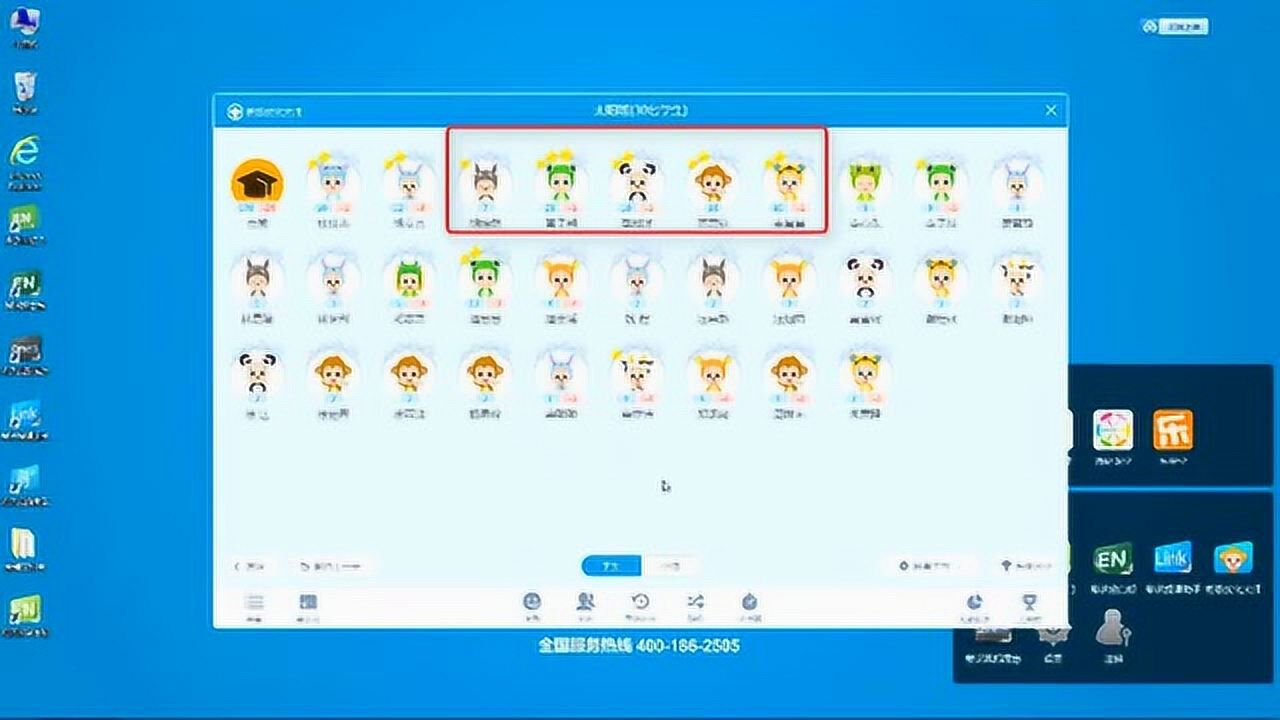 �༶�Ż���ʦ���ǻۿ��ù������ߣ���ʦ����ѧ����Ϊ����У��ͨ�������ƶ�Ӧ�ý���չʾ���������û�������ͼ�꣬���������������Ƽ���񣬸�����Ⱦ