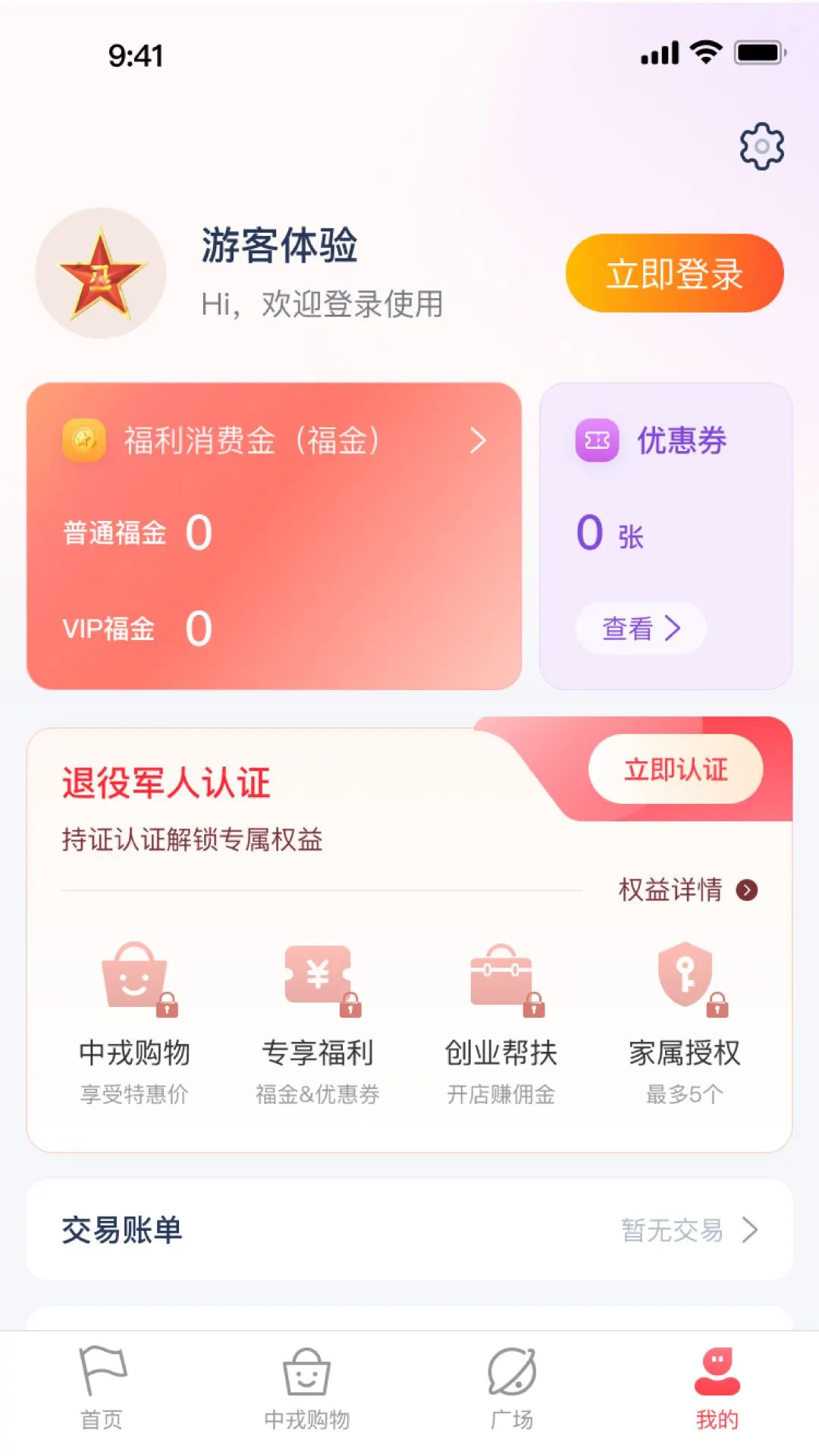 ���ֿ�����ͼ4