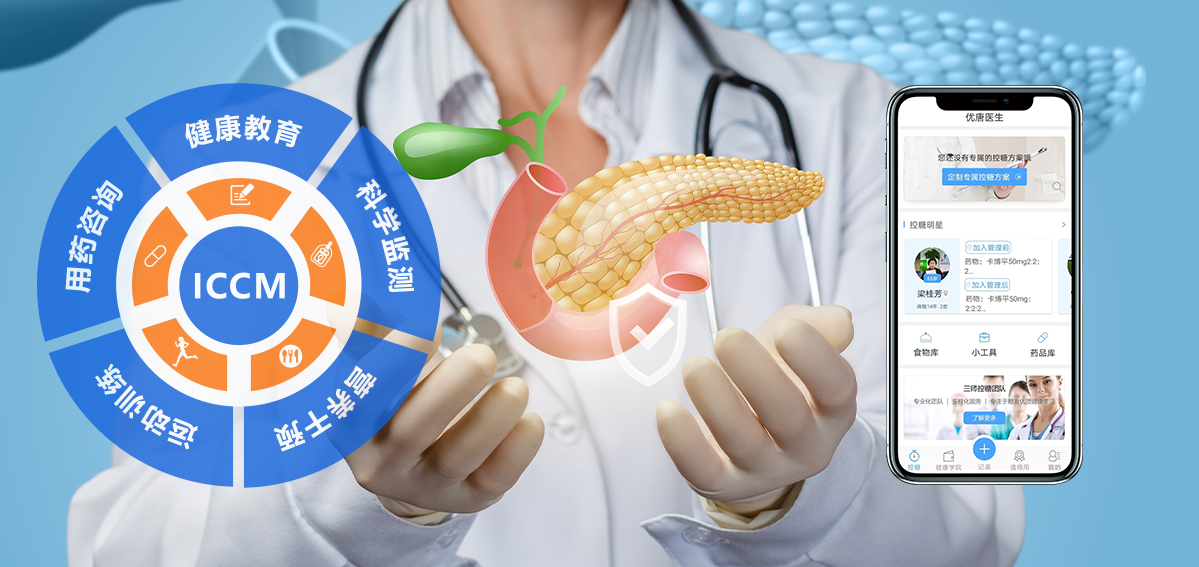 健康管理1+1,一款专注健康科普的应用,主视觉以温暖绿色为主调,中央是手机屏幕,屏幕内播放着生动的健康知识视频,周围环绕着心脏、蔬菜、运动图标和医学书籍元素,整体风格明亮亲和,突出科学、实用、易懂的健康教育理念,适合作为软件下载站的配图,高清渲染,构图平衡