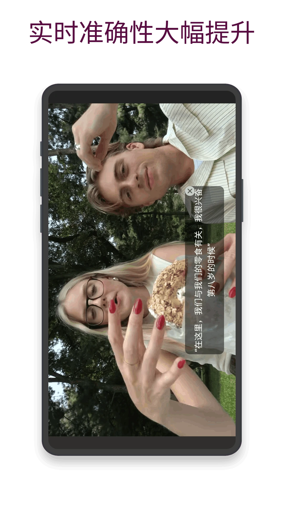 ʵʱ��Ļ��ͼ2