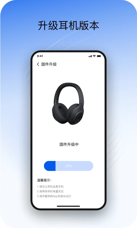 Haylou SoundV1.5.7 �ٷ������н�ͼ