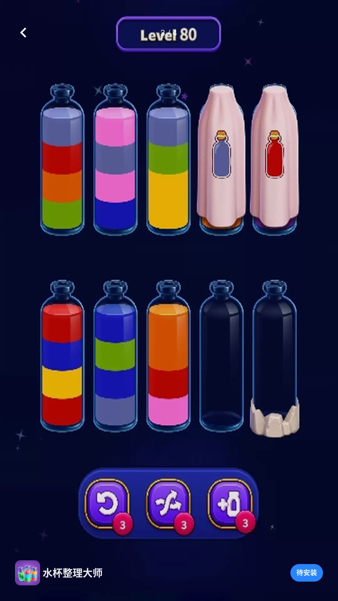 ˮ��������ʦ��ͼ2