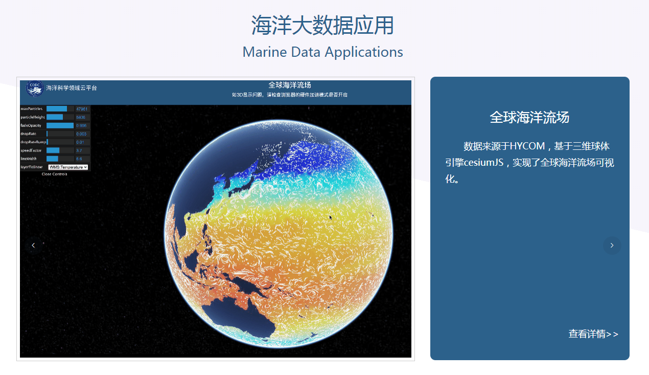 流浪潮汐,海洋大数据应用,展示全球潮汐、海浪、风力等实时数据,界面清晰,功能全面,适合海钓、冲浪、赶海等场景,背景为蓝色海洋与卫星云图风格